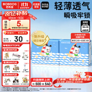 巴布豆（BOBDOG）小波浪超柔紙尿褲XXL60片尿不濕(14-17KG)【品牌直供 安心品質(zhì)】