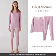 芬騰夫婦保暖內(nèi)衣套裝秋衣秋褲男女羊毛絲綢修身冬季底褲長袖襯衫 S98432218香芋紫 S