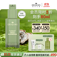 悅木之源（Origins）淡斑祛印煥白精華褪黃美白護(hù)膚品禮盒生日禮物送女友效期26年10
