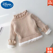 迪士尼（DISNEY）兒童毛衣女冬季針織衫加絨加厚保暖上衣嬰兒打底衫純棉小童內搭 旗 艦官 方杏色 旗 艦官 方80