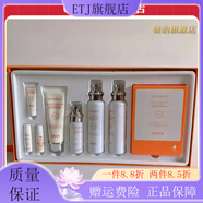韓雅【官方店】韓雅韓雅韓雅護膚品套裝ANYA保濕補水滋潤肌膚精華面霜 韓雅VC舒安透白八件套禮盒