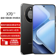 華為智選智選千元旗艦機 可選 X60 新品5G手機 十面抗摔防水耐磨 一億像素AI影像直屏護眼華為鏈接可選 典雅黑-8GB+256GB