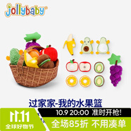JOLLYBABY水果籃玩具撕撕樂(lè)切水果蔬菜籃嬰兒過(guò)家家套裝仿真水果玩具做飯 過(guò)家家-我的水果籃（6件套）