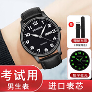 伯恩（BOARRNE）初中學(xué)生高中生手表學(xué)生男女 中高考試專(zhuān)用手表公務(wù)員夜光防水表 黑色40盤(pán) 皮帶男表（日歷）
