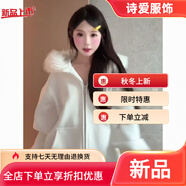 美安嘉毛領(lǐng)開(kāi)衫連帽加絨加厚衛衣男女秋冬寬松小眾設計感慵懶風(fēng)拉鏈外套 白色韓系歐美風(fēng) 厚款 M 適合86-105斤