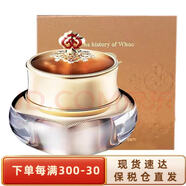 后官方旗艦正品天氣丹韓國進(jìn)口煥活緊顏精華水乳霜套裝護膚品禮物 后天氣丹面霜60ml