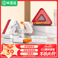 畢亞茲 鍵盤(pán)清潔套裝拔軸器屏幕清潔劑手機支架充電倉清理工具筆筒多功能相機傳感器揚聲器聽(tīng)筒口灰塵刷