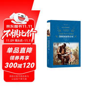 湯姆叔叔的小屋/經(jīng)典譯林（改變世界的16本書之一 ）