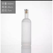 詠幻家用200透明果酒玻璃瓶375蒙砂冰酒瓶自釀楊梅分裝酒瓶子空瓶 500ML蒙砂茶油