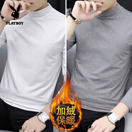 花花公子（PLAYBOY）新款半高中領(lǐng)保暖內衣長(cháng)袖t恤男秋冬季純色修身加絨打底衫1/2件 官方旗艦白色+淺灰色 加絨 M 【建議90-108斤】