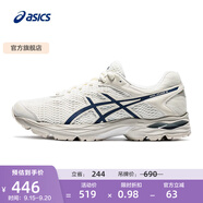 亞瑟士ASICS男鞋網(wǎng)面跑步鞋緩震跑鞋透氣舒適運動鞋 GEL-FLUX 4 米色/藍色102 47