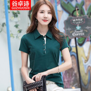 谷卓詩(shī)翻領(lǐng)短袖T恤女2025新款夏裝帶有領(lǐng)女士洋氣半袖體恤Polo衫棉上衣 綠色 3XL （125-135斤）