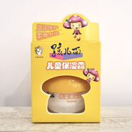 孩兒面兒童面霜蘑菇瓶裝潤膚霜秋冬滋潤保濕牛奶營(yíng)養嫩膚倍護寶寶身體乳 兒童保濕霜40g