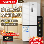 HYUNDAI韓國現(xiàn)代家用冰箱一級能效法式大容量白色四開門多門超薄微嵌入式節(jié)能變頻省電冰箱風冷無霜占地小 417升十字頂配 零嵌三變頻 60公分超薄嵌入