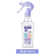 KAO花王衣物防靜電祛皺噴霧劑200ml 日本進口柔順除皺 花王衣物防靜電祛皺噴霧劑200ml