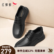 紅蜻蜓男鞋2025秋季新款男士商務(wù)休閑皮帶通勤簡約低幫鞋爸爸鞋WTA35156 黑色 38