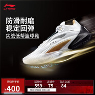 李寧閃擊10丨籃球鞋男鞋支撐專業(yè)競技穩(wěn)定實戰(zhàn)運(yùn)動鞋ABAT085