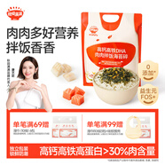 秋田滿(mǎn)滿(mǎn) 高鈣高鐵DHA海苔碎114g 拌飯料_享嬰兒寶寶兒童輔食食譜
