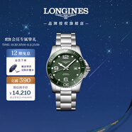 浪琴（LONGINES）瑞士手表 康卡斯?jié)撍盗?機(jī)械鋼帶男表L37814066