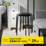 宜家（IKEA）MARIUS瑪留斯可疊放塑料凳子加厚家用簡(jiǎn)易侘寂風(fēng)餐椅圓凳 黑色45cm