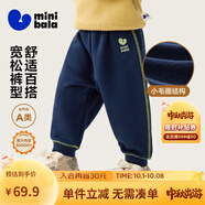 迷你巴拉【蹦蹦褲】男童女童運動褲寶寶加絨保暖兒童休閑褲潮2025秋新款 深藍(lán)80819 【常規(guī)款】 110