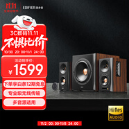 漫步者（EDIFIER）S301 Hi-Res 無(wú)線(xiàn)低音炮 全功能HIFI有源2.1音箱 高保真音響 電腦音箱 電視音響