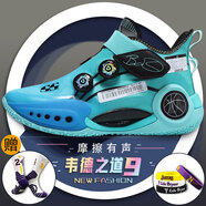 LI NING李寧同款韋德9灰孩子籃球鞋男高幫碳板音速10大童學(xué)生6實(shí)戰運動(dòng)鞋 韋德9-WD002熒光綠低幫 35