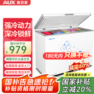 奧克斯小冰柜家用省電保鮮冷凍冰柜 商用節(jié)能迷你小型臥式冷柜 儲(chǔ)母乳柜冰箱 【減霜】258升級(jí)減霜款|可囤300斤肉 250L