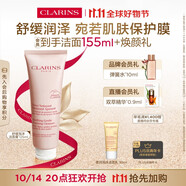 嬌韻詩舒潤泡沫潔面乳125ml 洗面奶干性敏感肌保濕清潔送女友禮物