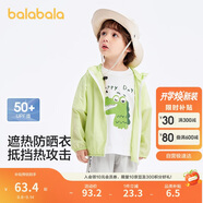 巴拉巴拉【商場(chǎng)同款】寶寶兒童防曬衣男女童外套皮膚衣夏薄潮202224105202