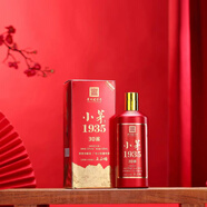 土老二茅臺鎮(zhèn)整箱6瓶散酒原漿基酒53度高坤沙高粱酒 白酒整箱500ml* 53度 495mL 6瓶 小茅1935禮盒整箱