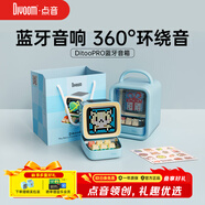 Divoom點(diǎn)音像素音箱無(wú)線(xiàn)藍牙復古小音箱電腦桌面音響動(dòng)態(tài)歌詞科技感電競桌搭擺件男女生創(chuàng  )意生日禮物