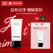 香奈兒（Chanel）山茶花潔面乳洗面奶150ml 新舊版混發(fā) 買(mǎi)一贈(zèng)一