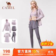 駱駝（CAMEL）瑜伽套裝女健身運動服五件套YK2225L5493杜若紫L