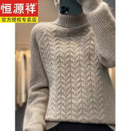 恒源祥重磅加厚高領(lǐng)純羊毛絨衫女復古麻花毛衣寬松韓版大碼羊毛衫打底毛 駝色 XL