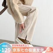 蘿美醬人字紋醋酸毛呢闊腿褲女秋冬2025新款羊毛窄版香蕉褲垂感直筒褲子 杏色常規(guī)不加絨 L