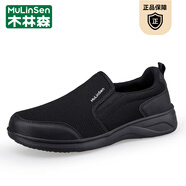 木林森老人鞋男秋季舒適輕便一腳蹬中年爸爸鞋防滑軟底運動健步鞋 黑色 41