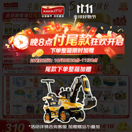 海普諾凱1897荷致荷蘭優(yōu)質(zhì)奶源幼兒配方奶粉3段(12-36月齡)800g【5種HMOs】