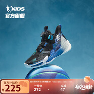 喬丹QIAODAN異形5兒童籃球鞋中大童2024新款訓練減震球鞋男童運動(dòng)鞋 黑色/鈷藍金 37碼