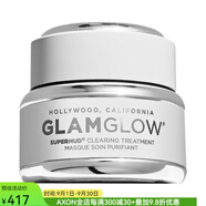 GLAMGLOW清潔面膜Supermud疏通毛孔去黑頭粉刺控油平衡水楊酸嫩滑粗糙肌膚 15ml os