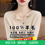金澀 羊毛衫女100%羊毛開衫2025新款圓領(lǐng)紅色內(nèi)搭針織衫女純羊毛外套 原絨米 XL