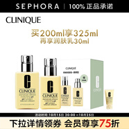 倩碧 （CLINIQUE）潤膚乳-黃油乳液補(bǔ)水保濕 買200ml享325ml+30ml潤膚乳（無油）
