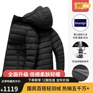 波司登（BOSIDENG）輕薄羽絨服男士短款秋冬新款鵝絨立領保暖休閑防寒外套 黑色8056【暢銷連帽款】 鴨絨填 L 175/96A 體重約131斤-150斤
