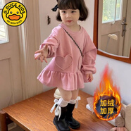 G.DUCKKIDS小黃鴨韓版童裝女童粉色連衣裙秋裝洋氣兒童衛(wèi)衣裙寶寶時髦甜美裙 粉色加絨加厚款 80
