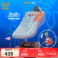361°運(yùn)動(dòng)鞋男鞋【飛燃3】專業(yè)馬拉松跑步鞋全掌碳板競(jìng)速訓(xùn)練跑鞋 蟹老板 44