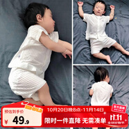 優(yōu)奇嬰兒衣服夏季套裝寶寶夏裝短袖兒童夏裝分體兩件半袖套裝空調(diào)睡衣 【短袖】奶白 90