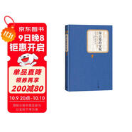 名著(zhù)名譯精裝：綠山墻的安妮 小說(shuō)