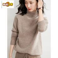 初徑慵懶氣質(zhì)堆堆領(lǐng)打底衫女秋冬寬松大碼內搭針織衫高領(lǐng)加厚毛衣 原駝色 XL