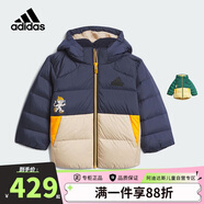 阿迪達斯（adidas）童裝24冬季男童寶寶厚款保暖嬰兒運動休閑連帽羽絨服外套JJ5013