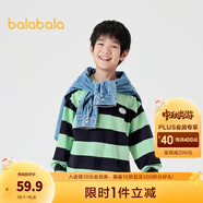 巴拉巴拉童裝男童衛衣秋裝中大童時(shí)尚條紋長(cháng)袖兒童上衣百搭潮 黑綠條紋-00494 160 cm